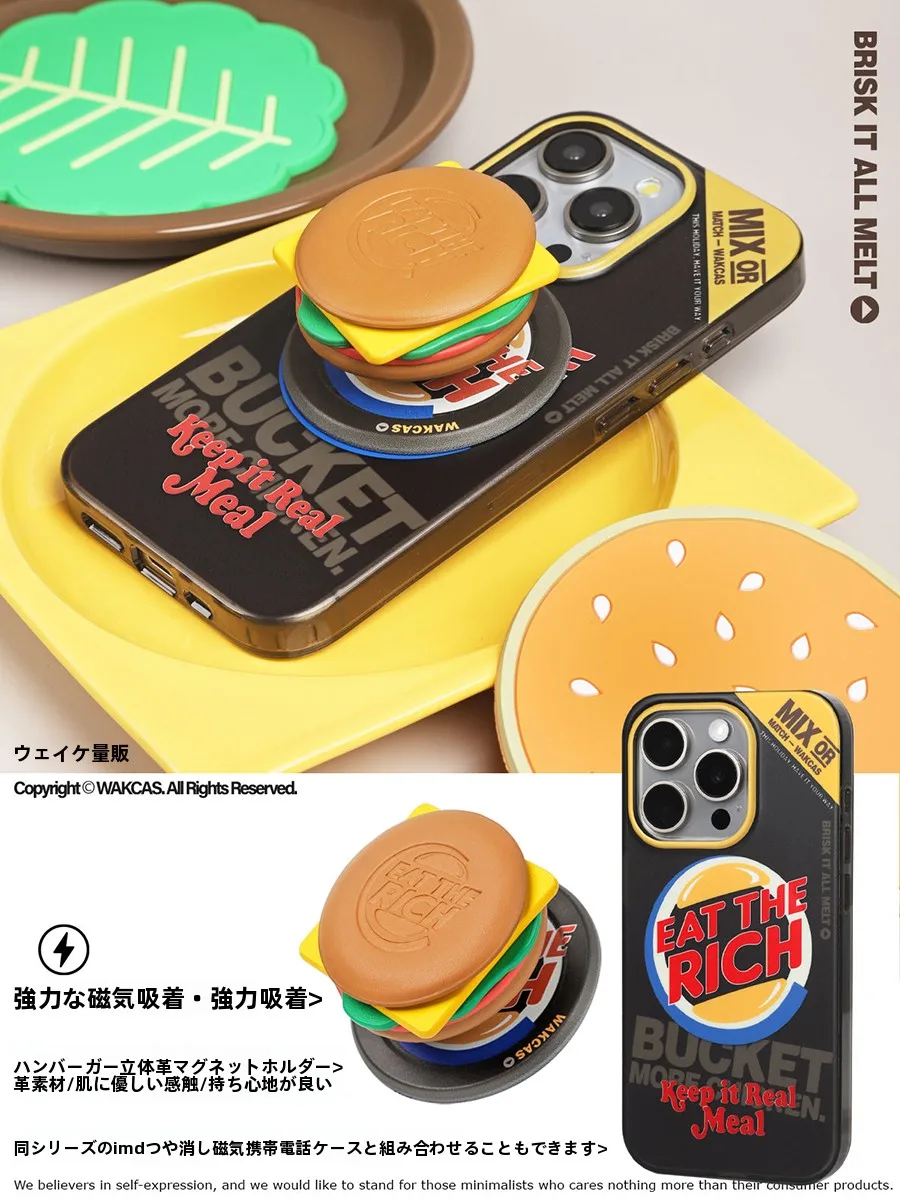 スマホのスタンドとしての「ハンバーガーデザインのマグネット式ホルダー」は、本当に必要ですか？