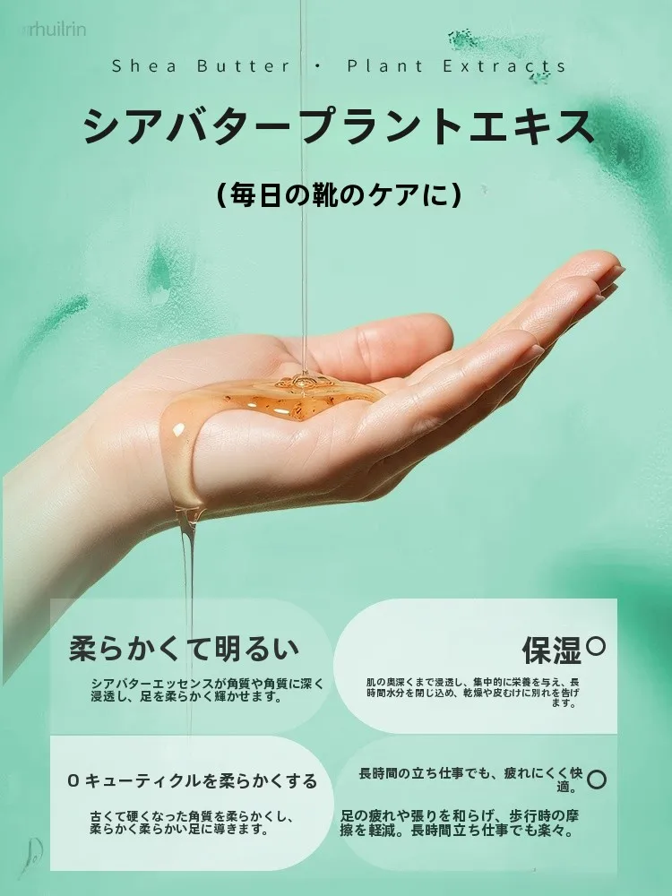 スリッパ インソール としての光脚用快適インソール【極上の柔らかさ・滑り止め・夏用】の実用性とは