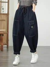 ハレンデザインのデニムパンツ【カジュアル・フィット】（セットアップ対応）