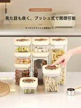 食品保存用 圧縮密封プラスチック容器【穀物・コーヒー豆・お茶・スナック対応】