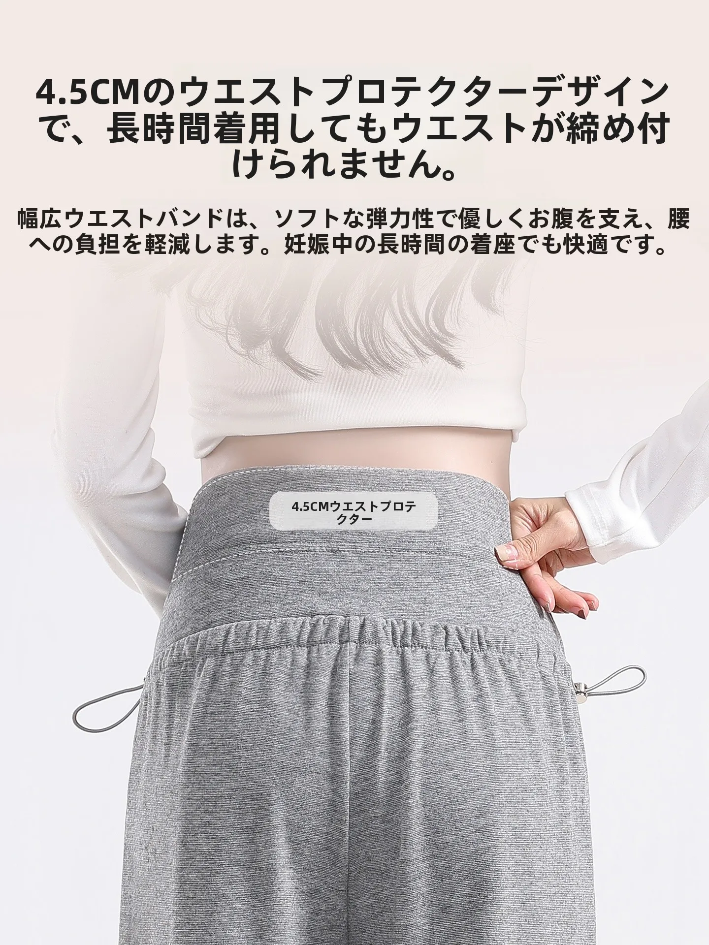 マタニティウェア人気ブランドMiiOWの裏起毛パンツ：冬用加绒スタイルの実用性とサイズ適合性