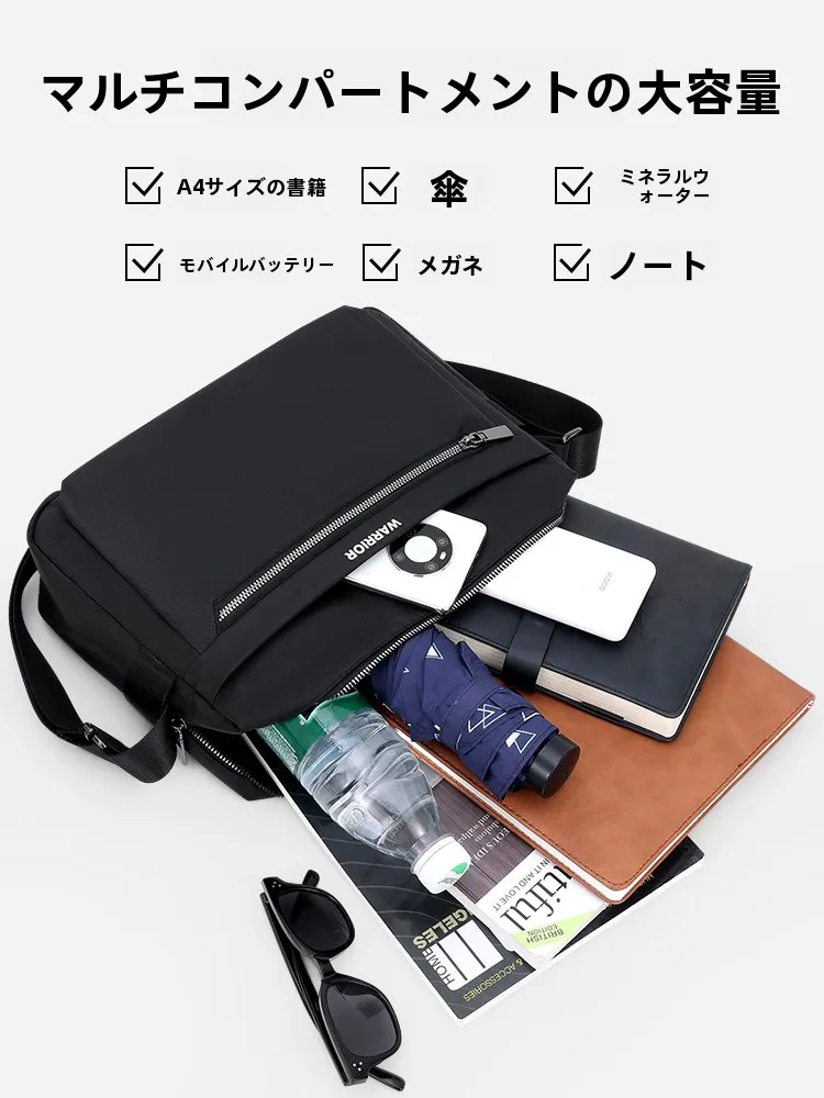 1泊2日の旅行や通勤で使える、軽量かつ大容量のショルダーバッグはどれがおすすめ？
