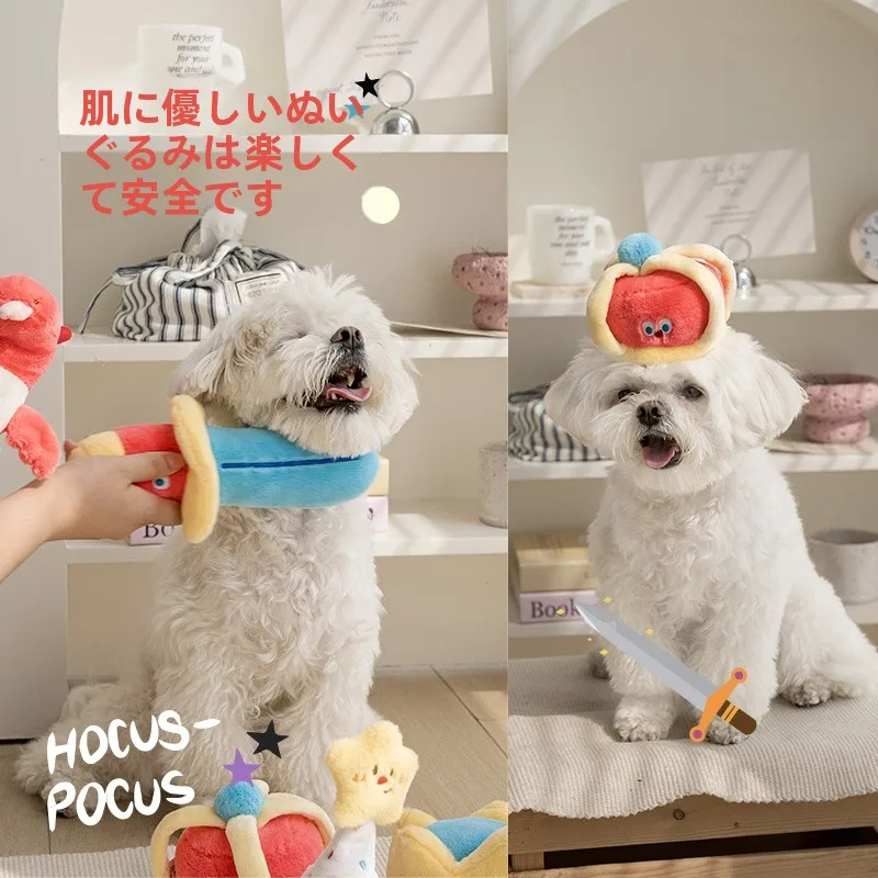 犬用おもちゃ【魔法シリーズ・音声鳴る鈴付き】おすすめと実際の使い方