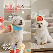犬用おもちゃ【ペット用・魔法シリーズ・音声鳴る鈴付き・解消】