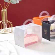 オレンジ色の三角形デザイン・手提げムース小ケーキボックス【フランス風スイーツ用・持ち運び便利】