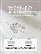 天絲製の子供用枕【護 cervical 背もたれ・快適な睡眠・学生用】（セットアップ対応）