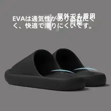 極上の柔らかさ！メンズ夏用防滑サンダル【室内・浴室用・防臭】