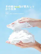 泡立て器 洗顔料 シャンプー ボディソープ 専用 フォームボトル 新デザイン 米木 和風