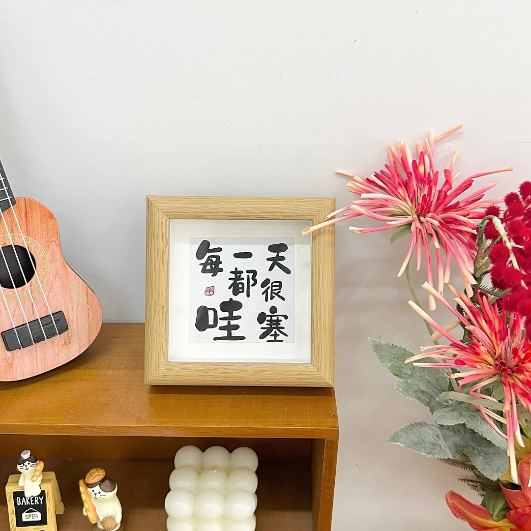 再生素材のフレームで、日常の小さな幸せをどう再発見する？