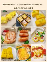 愛仕達 玉子焼き用フライパン【厚底・スリムデザイン・マカデミアストーンコーティング・家庭用】