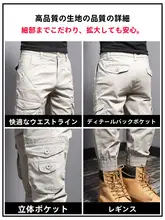 春秋用 カジュアルなメンズ機能性カーゴパンツ【スリムフィット・束脚デザイン】（セットアップ対応）