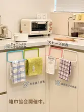 壁掛け式キッチンクロスラック【多機能・両面デザイン・水切り付き】