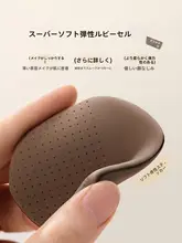 ダブルサイドのクッションファンデーション用パフ【極上の柔らかさ・乾湿両用】
