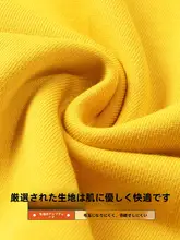 青少年用パーカー【長袖・フード付き・春秋対応】（セットアップ対応）