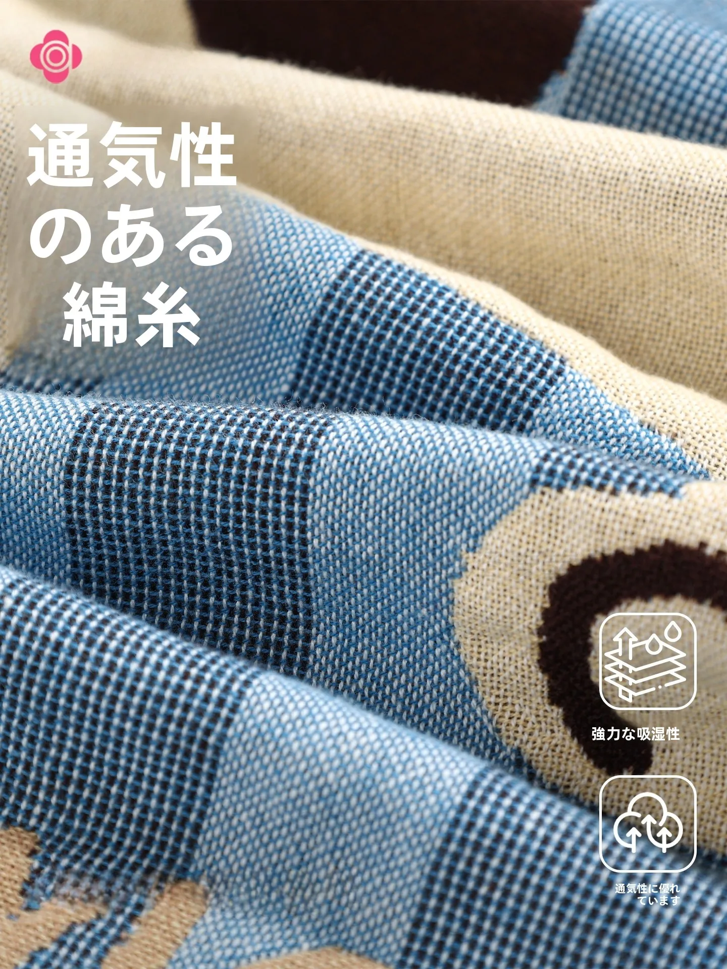 ふわふわタオルで心も体もリフレッシュ！どう選ぶのが正解なのか？