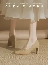上品なデザインのスクエアトゥヒールシューズ【サマー用・お母さん向け・通勤・スカート合わせ】