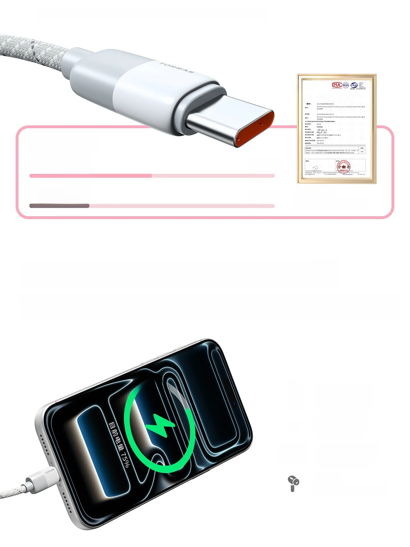 タイプC充電ケーブルを選ぶときに迷うのは、なぜ？