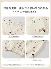 100%コットン製 レディース長袖カーディガンスリープウェア【春秋向け・胸パッド付き・カジュアルデザイン】