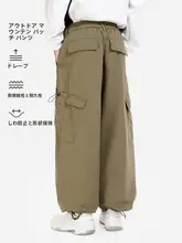 アウトドア機能性カーゴパンツ【秋用・耐磨性・大口ポケット・デコンストラクションデザイン】