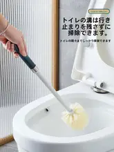 トイレブラシ【水切り機能・穴あけ不要・壁掛け式・底座付き】（セットアップ対応）
