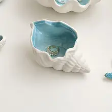 海洋デザインの陶製ジュエリーボックス【貝殻・海星・デスク装飾用】