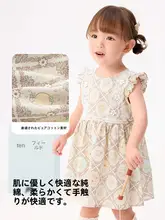 子供用プリンセスワンピース【夏用・通気性・可愛いデザイン】