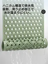 ドイツ製 防滑バスマット【吸盤付き・お風呂・マッサージ効果】