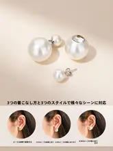 個性的なデザインのパールイヤリング【上品で美しい】