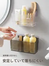 壁掛け収納ボックス ウォールラック コーナーラック 穴あけ不要 バスルーム 洗面台 トイレ コスメ収納