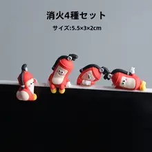 感情を安定させる癒し系置物【車載用・デスクに最適・心を落ち着かせるデザイン】