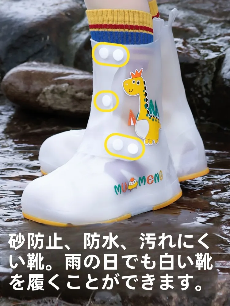 子供用防水滑り止めレインブーツ：3歳から9歳まで幅広いシーンで活躍