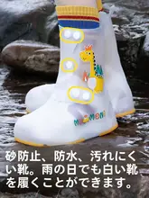 耐磨性・防水・防滑！子供用中高筒レインブーツ【男女兼用・学校用・アウトドア対応】