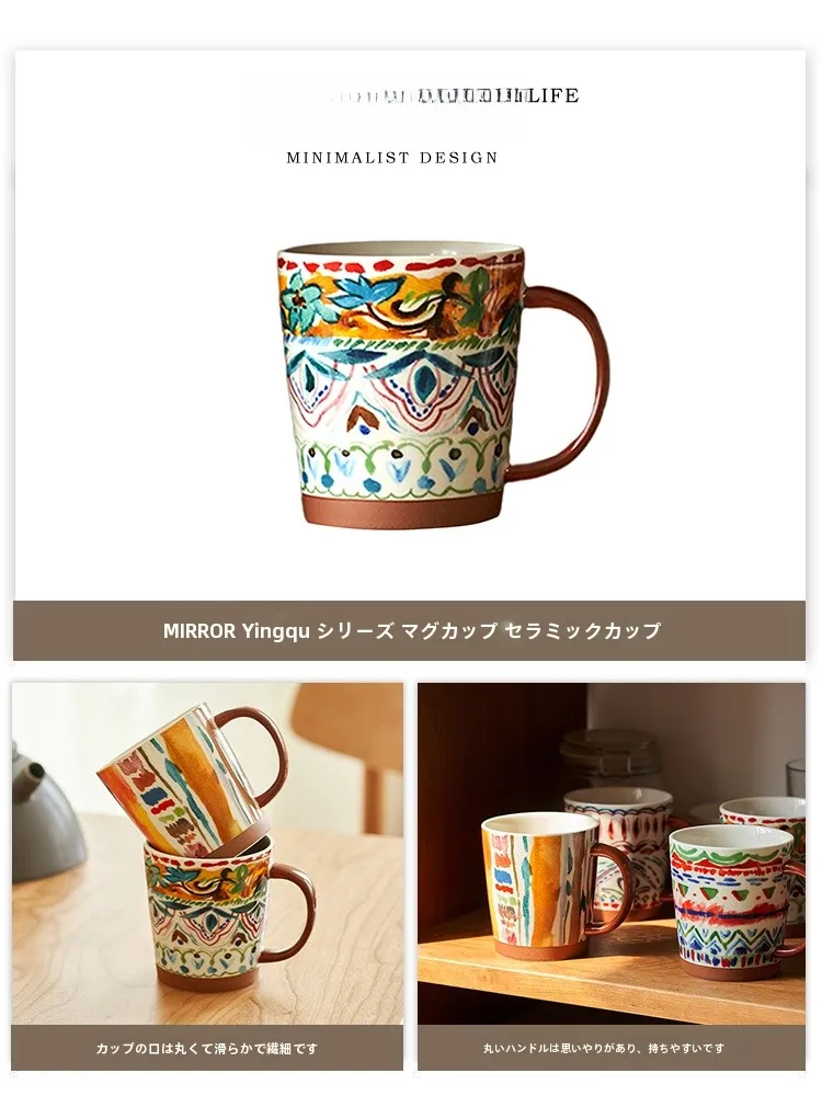レトロな陶器マグカップを選ぶなら、どうすれば本当の「暮らしの味」に繋がるのか？