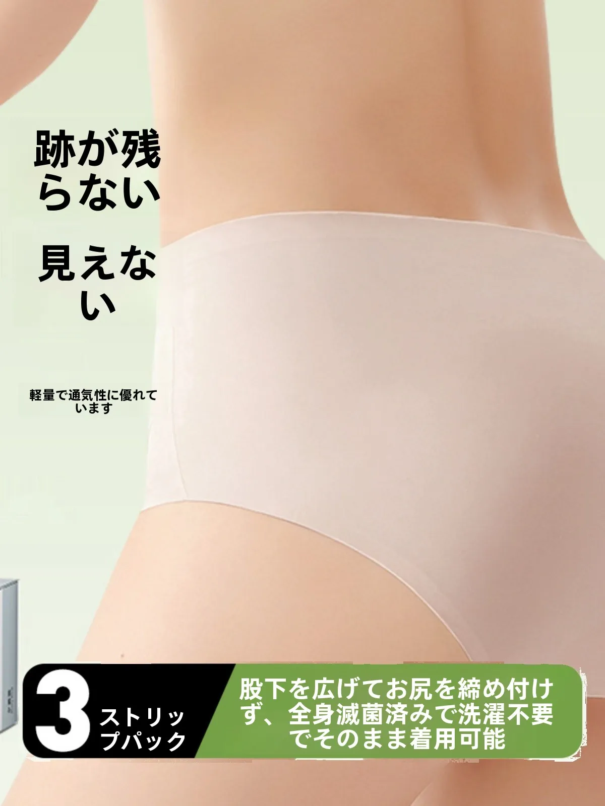 ちょいぽっちゃりの日常にぴったりなインナーは？
