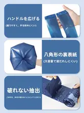 厚手の手提げゴミ袋【背負い式・家庭用・衛生的な収納】