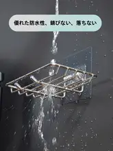304ステンレス製 穴あけ不要 2層式ソープディッシュ【バスルーム用・壁掛けタイプ・大サイズ】