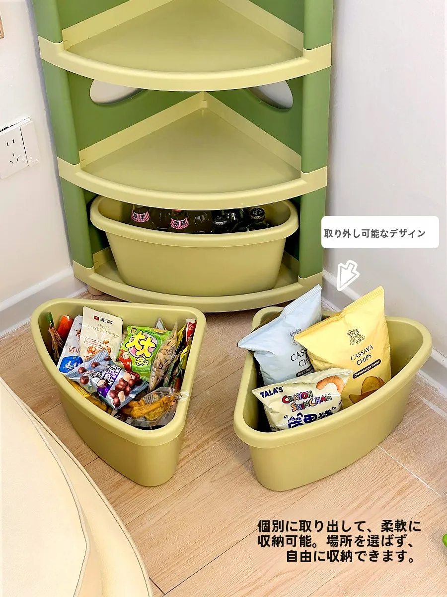 部屋の隅にぴったり！三角型フロア収納ラックでデッドスペースを効率的に活用