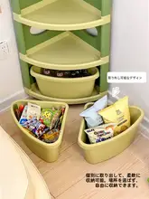 部屋の隅にぴったり！三角型フロア収納ラック【書類・文具・おもちゃ用】