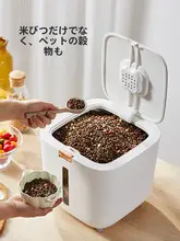 CAROTE 防虫防潮密封米収納ボックス【食品級・大容量・多用途】
