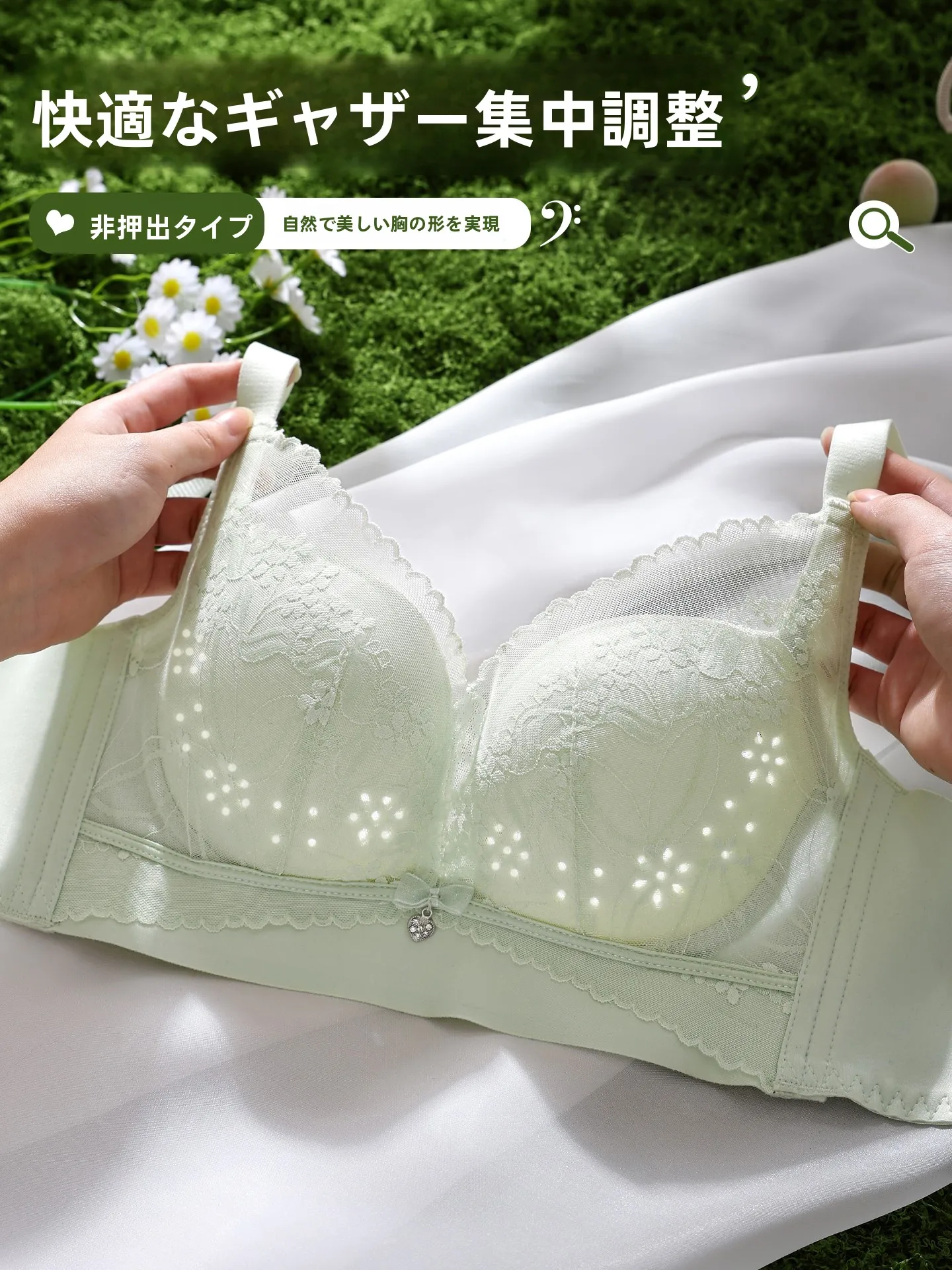 レースブラジャーを選び直すべきタイミングは？小胸の女性に最適な夏用レースブラジャーの選び方