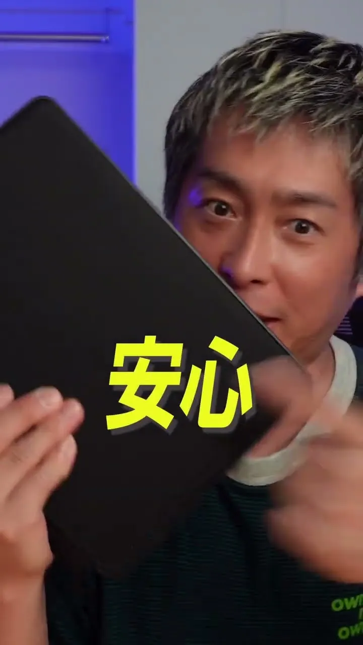 【神コスパ】え？嘘でしょ？iPadユーザー必見のTAOで買える最強キーボードがこれ！