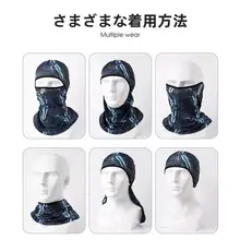 潜水用フェイスガード【通気性・UVカット・アウトドア用・防晒】