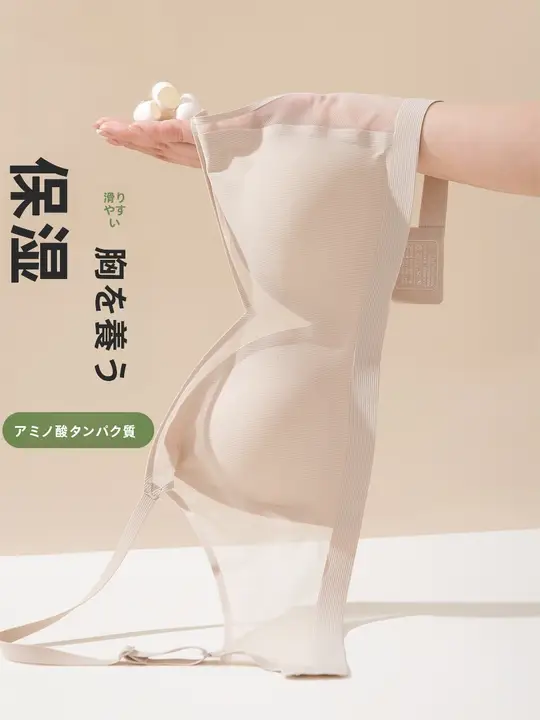 真シルク無痕フレンチ三角ブラジャー【薄手・インビジブルデザイン・サテン仕立て】