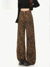 デニムワイドパンツ レディース レオパード柄 ブラウン ストレート ルーズ 秋 アメカジ「CHOCOOLATE」