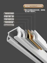 静音設計！伸縮可能なカーテンレール【アルミ合金製・上吊り・横吊り対応】