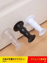 ドアストッパー トイレ 吸盤 シリコン防撞