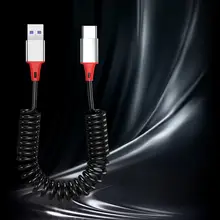 高速充電可能なスプリングデータケーブル【Type-C・スマートフォン用・収納可能】