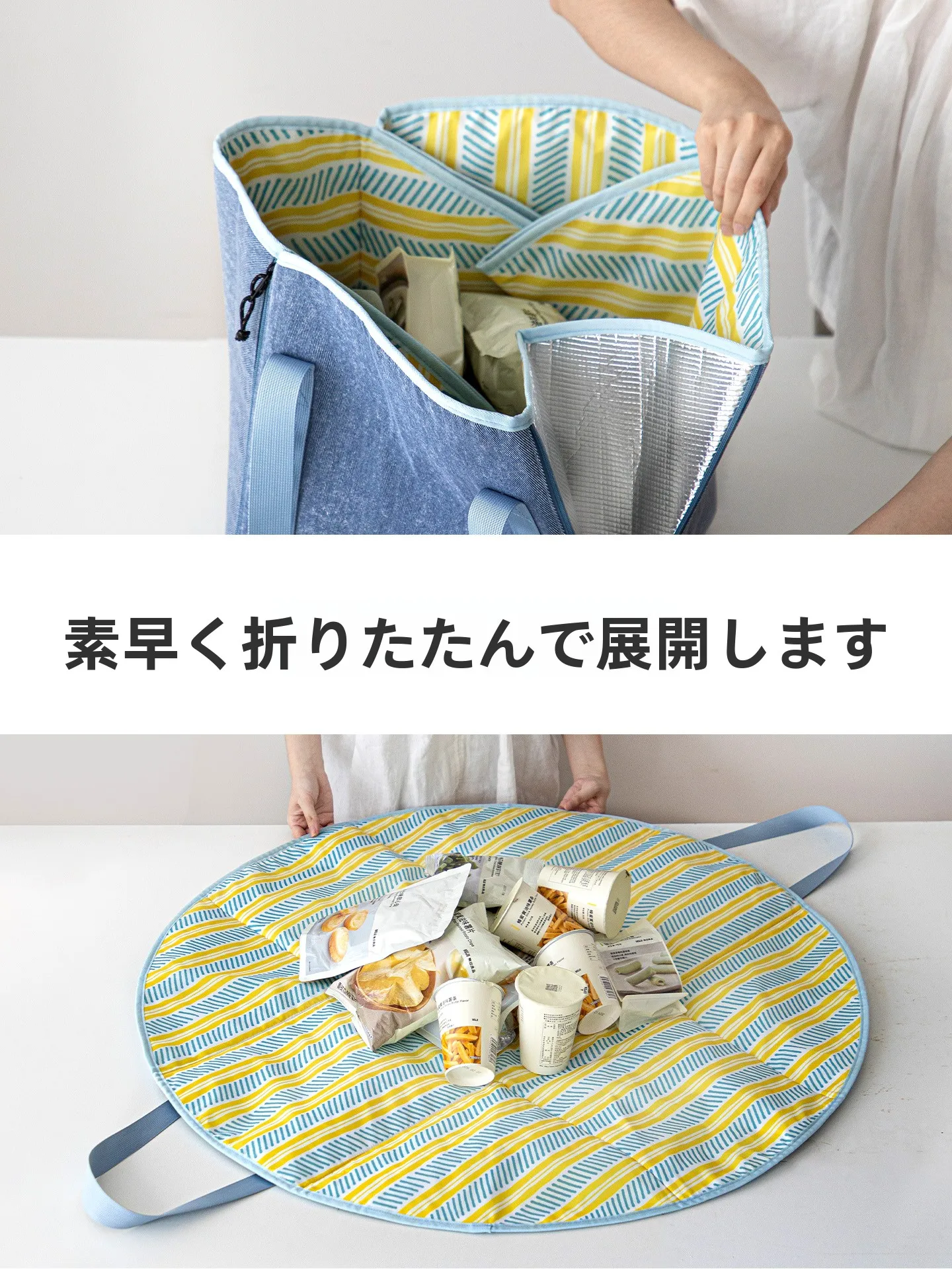 防水防潮ピクニックマット：ショルダーバッグ付きのアウトドアグッズで露营を快適に