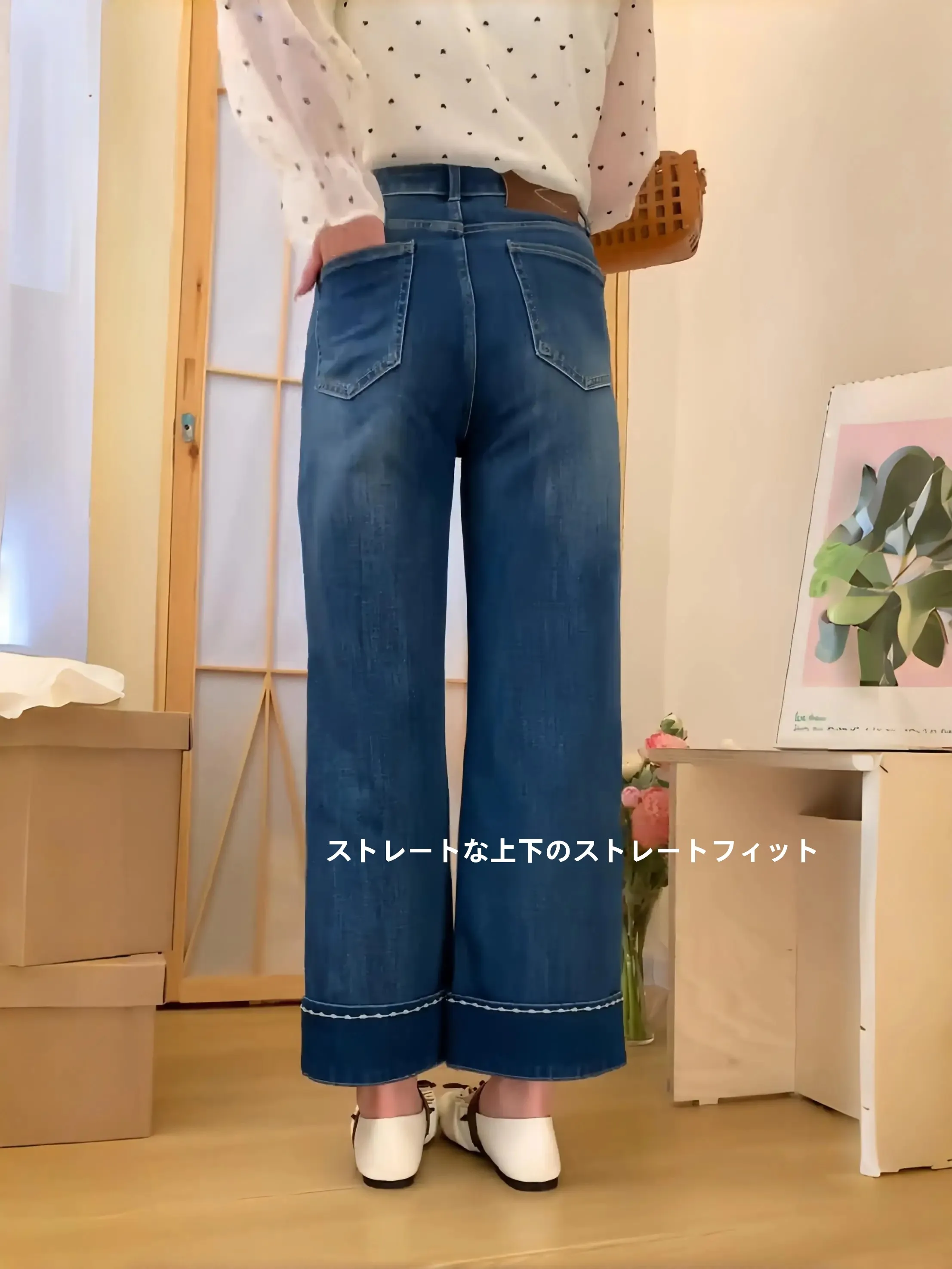 テーパードデニムのスタイルと実用性：刺繍入り直筒パンツの選定基準