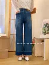 刺繍入りデニムパンツ【ブルー・フレア・フィット・レディース】（セットアップ対応）